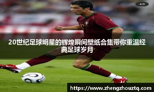 意媒：莫塔和图多尔成亚特兰大新帅候选，加斯佩里尼可能执教罗马