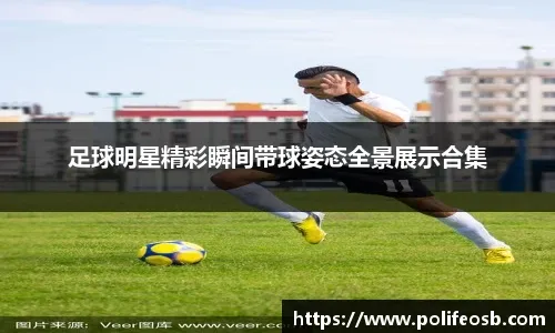 荷兰杯赛制详解：均单场淘汰 冠军获欧罗巴资格