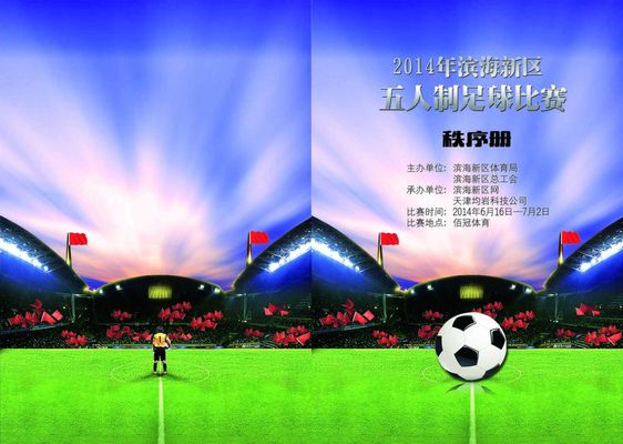 是能够在岁 是能够在岁